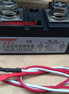 MGR固态 MGR-H3400Z 工业级固态继电器 400A条形固态3-32V