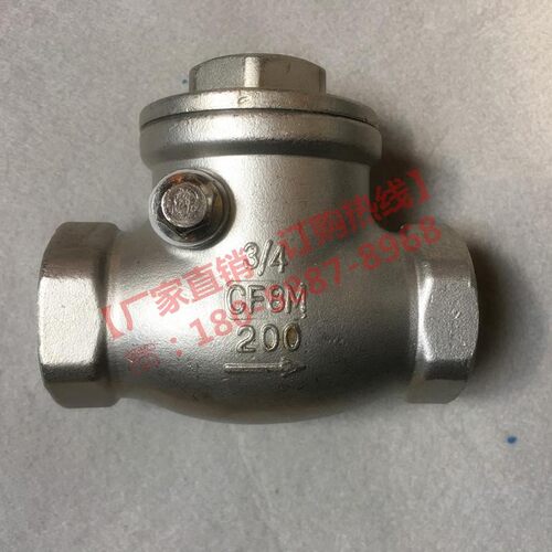 304 316不锈钢丝扣止回阀H14W-16P内螺纹卧式摇摆式单向阀CF8M4分