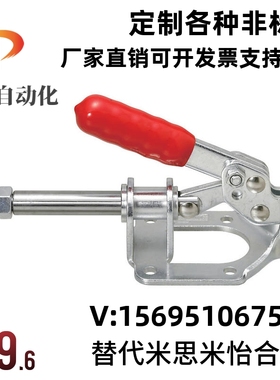 原装怡合达型 快速夹钳夹具 推拉压紧式 法兰底座 肘夹WDC302-FM