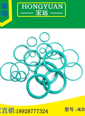 氟胶FKMO型圈密封圈外径4-220mm线径1.5mm耐高温耐磨耐压耐腐蚀