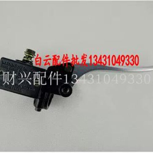 公主125上刹泵 WH125前刹车泵 仿公主125 中沙125液压刹泵