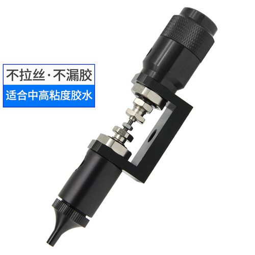 QLH-28点胶机点胶阀回吸型点胶阀点胶枪回吸式胶枪顶针式回吸胶阀
