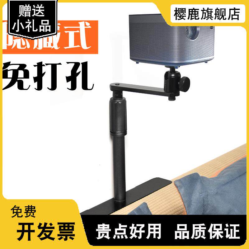 投影仪支架隐藏家用床头沙发極米堅果当貝免打孔靠墙通用6mm架子