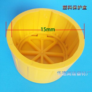 测量基坑ABS塑料保护盒沉降观测点水准点监测点保护桶监测保护盖