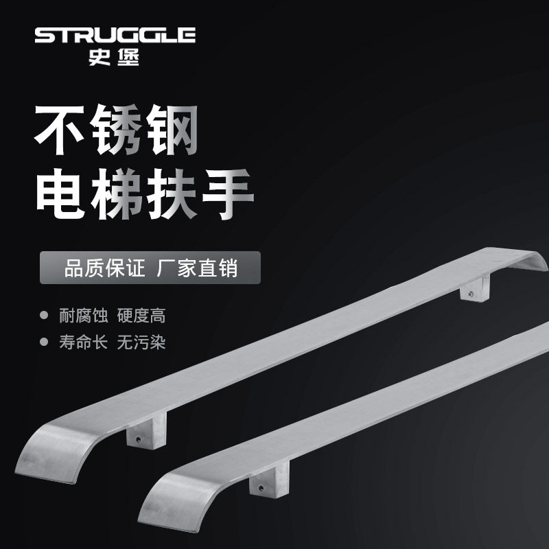 304不锈钢电梯扶手镀钛电梯扶手电梯轿厢不锈钢扶手钢带扁钢扶手,鲜花速递/花卉仿真/绿植园艺,水枪,淘宝优惠券,粉丝福利购,淘宝优惠卷
