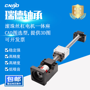 滚珠丝杆60伺服/57步进电机一体座400W固定支架750W固定安装座86