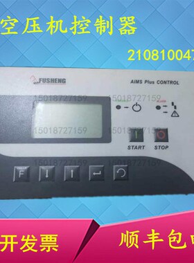空压机控制器2108100473液晶显示器适用复盛压缩机电脑板SC-3000