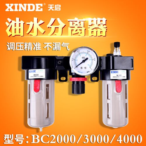 亚德客型 油水分离器过滤器 三联件BC4000 BC3000 BC2000 AC2000