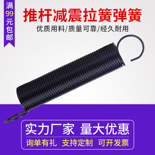 三角洲3D打印diy配件Reprap Kossel delta Rostock推杆减震拉弹簧