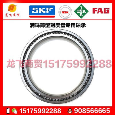 深沟球薄壁轴承满珠轴承 7130819 内径95mm 外径120mm 宽度9mm