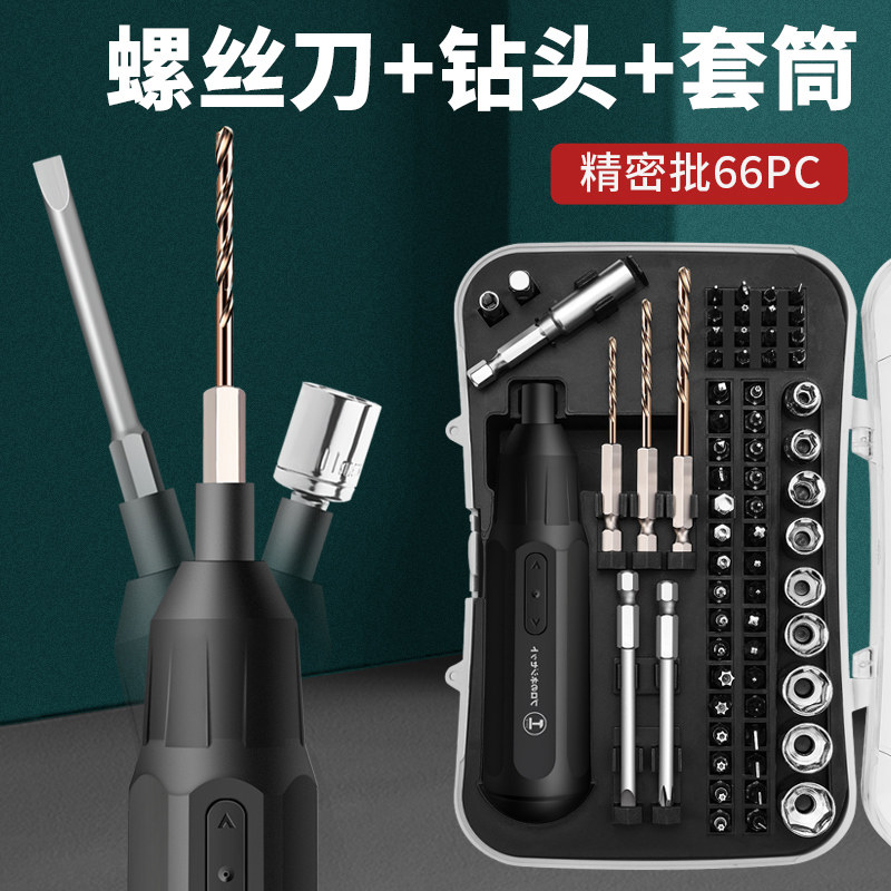 绿林电动螺丝刀套装小型迷你充电式精密大扭力螺丝批工具