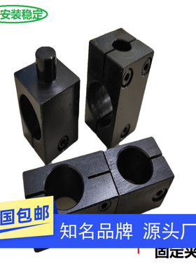 支柱固定夹 异径旋转型 十字轴RDM21 KLSR MLKR8 10 16 20 25 30