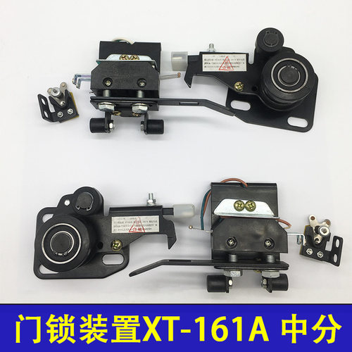 电梯门锁展鹏门锁XT-161A厅门层门中分门锁装置电梯门锁FEL-161A