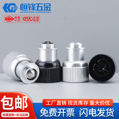 PF11MF型涨铆松不脱螺丝弹簧螺钉机柜面板组合螺丝紧固钉M3M4M5M6