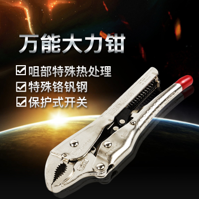 大力钳进口C.H.HANSON汉森工业级多功能万用平口圆口C型大力钳子