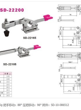 厂家大促销水平式快速夹具SD-22165 SD22185快速夹钳 快速肘夹