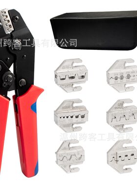 甄选SN-58B压接钳 预绝缘端子裸端子2546B/06WF/03H/06/02C钳口组