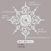 客厅天花板吊顶 饰线条欧式 甄选pu法式 灯盘石膏圆盘组合拼花灯座装