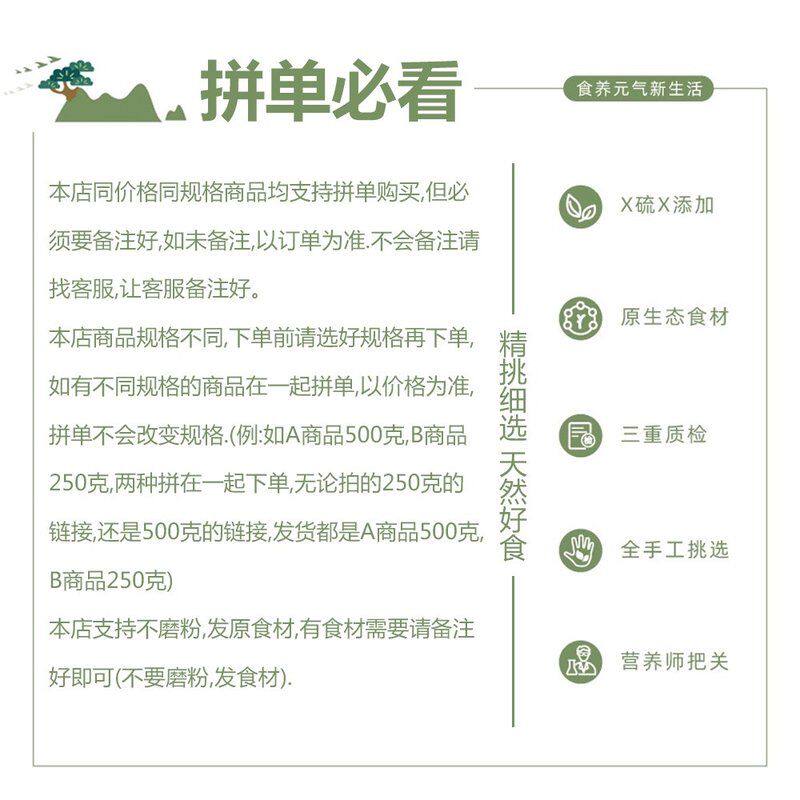 现磨【熬夜早晨】八黑粉黑芝麻黑豆米糊五谷杂粮早餐冲饮代餐