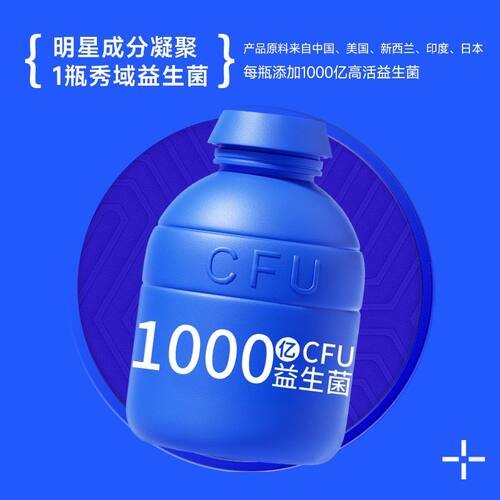 【48颗组合装】秀域B420益生菌即食型复合谷物便携配方粉