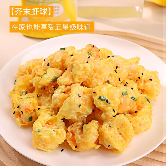韩式蜂蜜芥末酱 家用挤压瓶装寿司炸鸡酱汉堡热狗酱料沙拉披萨酱