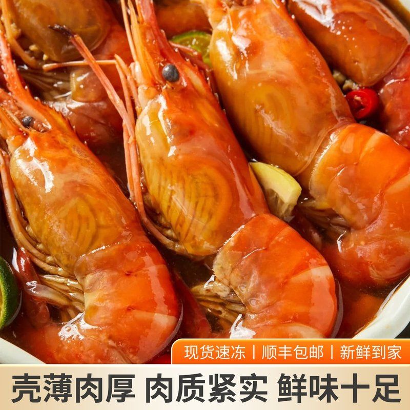 逢喜季泰国熟冻罗氏虾新鲜大虾大头虾特大虾王只只带膏带黄1.4斤