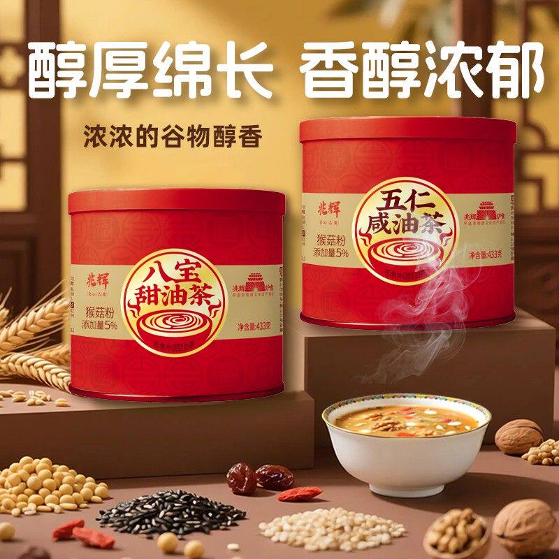 兆辉油茶正品罐装五仁八宝甜山西非遗正宗早餐轻食代餐爆款冲饮