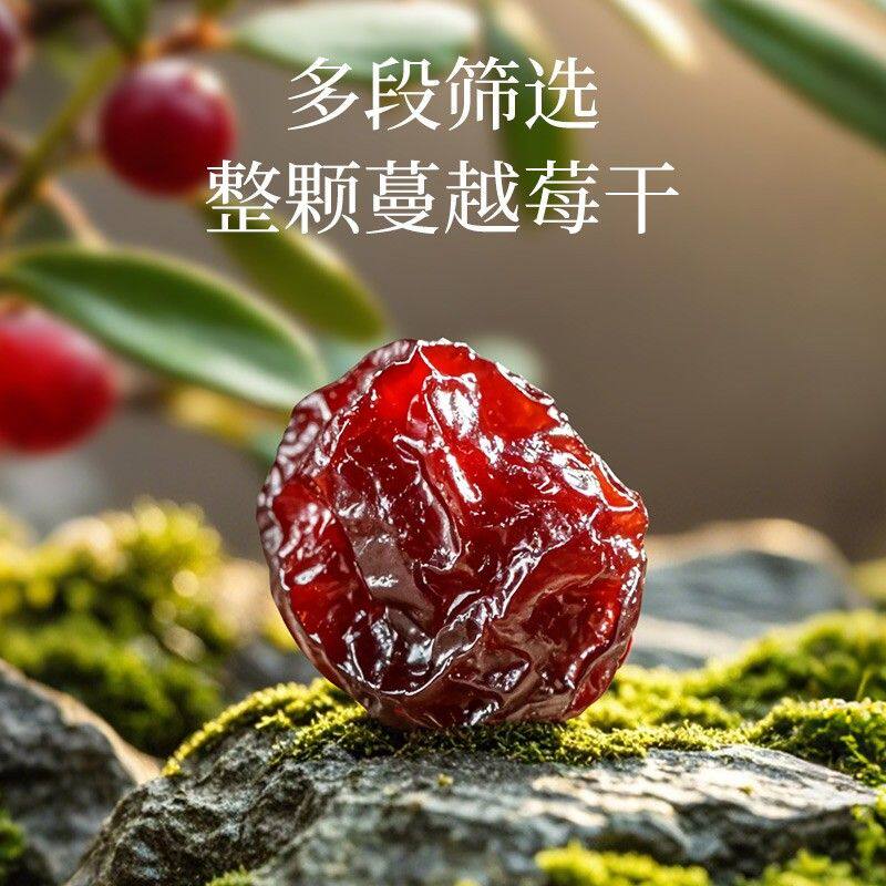 臻味专属小金罐330g蔓越莓干罐装整颗整粒酸甜即食零食休闲零食