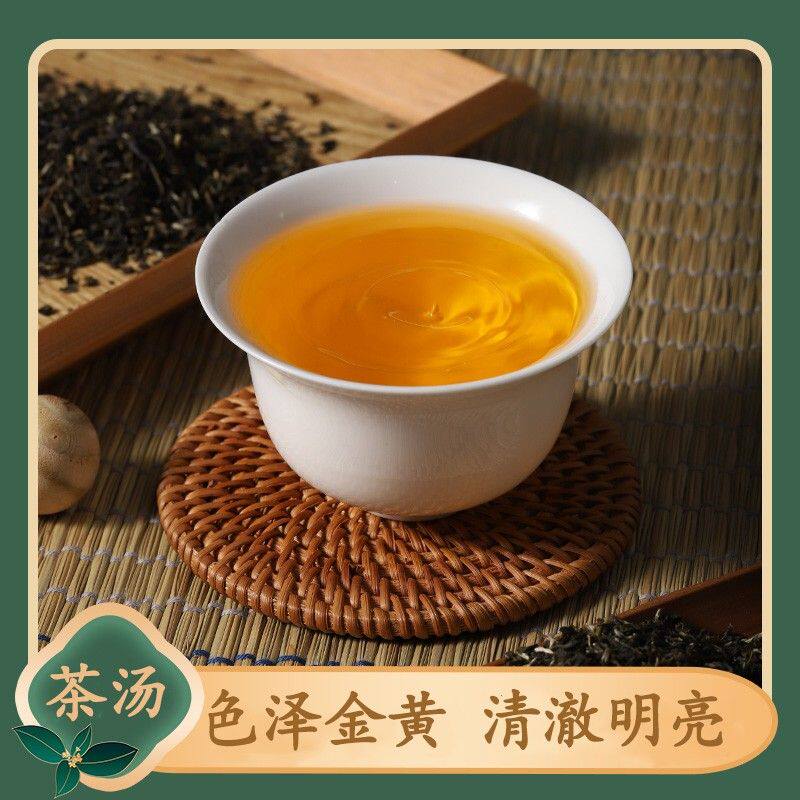 2026年新茶 京华茶叶茉莉花茶茉莉高碎 中华老字号茗茶 袋装250g
