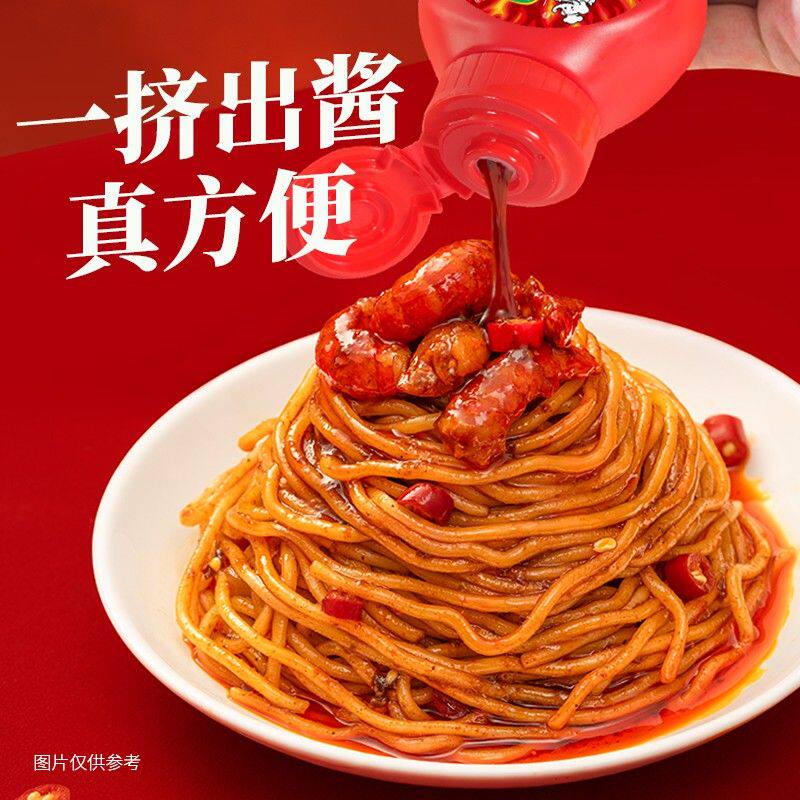 白象热辣火鸡拌面酱200g小龙虾味瓶韩式装拌饭拌面酱火鸡面酱下饭