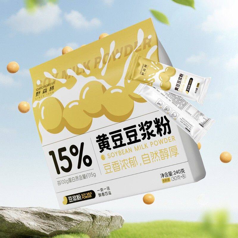 【仁汇优品S】黄豆豆浆粉黑豆豆浆粉无蔗糖红枣豆浆粉早餐冲饮