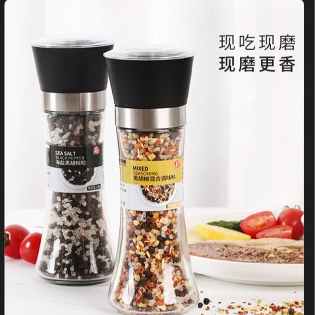 万兴姜老大海盐黑胡椒混合调味料牛排水煮菜沙拉柠檬胡椒粉研磨瓶
