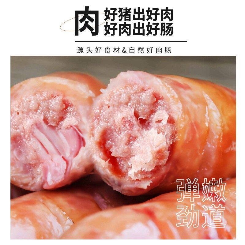 加大美园食品火山石烤肠纯香肉肠烤肠香肠劲道鲜香鲜猪