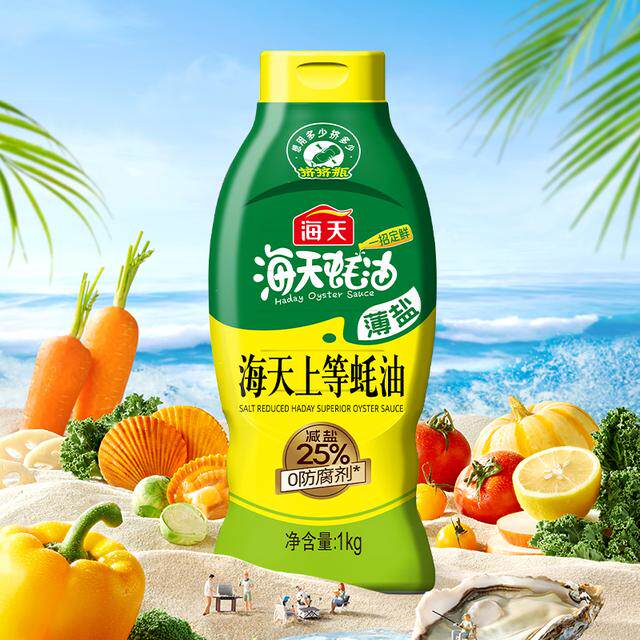 【周深推荐】薄盐海天上等蚝油1kg 挤挤瓶装 减盐25%提鲜调味调料
