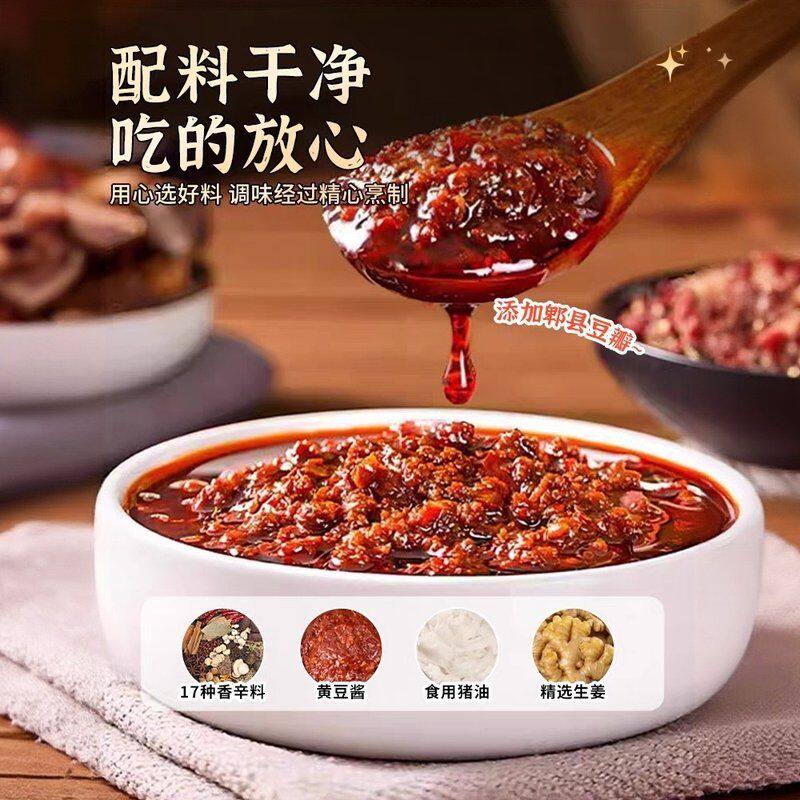 弘大师香辣干锅酱炒菜闷锅酱干锅调料麻辣香锅酱调味料配料干净