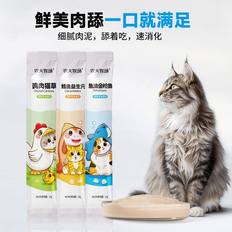 农夫牧场宠物小猫咪添加零食猫条营养猫粮三文鱼金枪鱼湿粮包