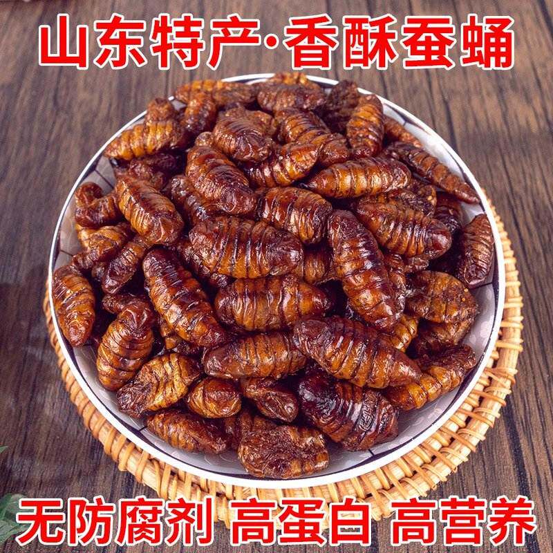 郯小谷山东特产香酥蛹小零食解馋蚕蛹即食高蛋白营养美味下酒菜