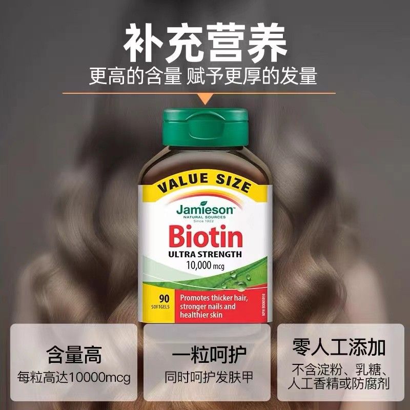 【VB100+生物素】健美生维生素B100+生物素10000mcg 2瓶组合装