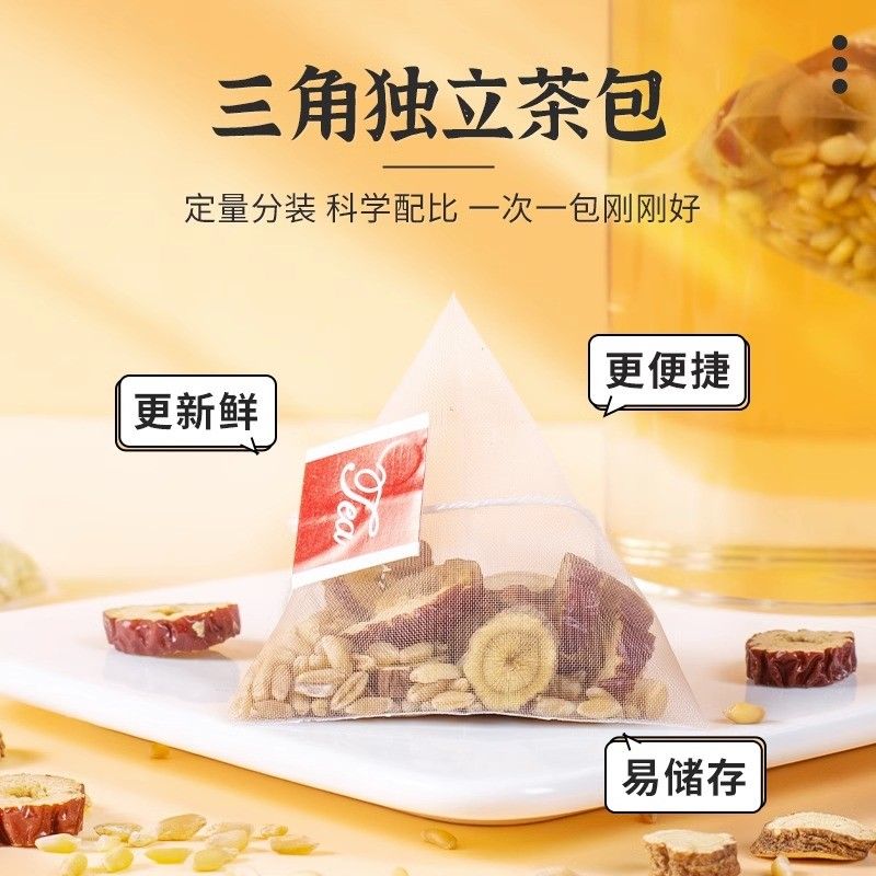 正宗甘麦大枣汤煮水煮茶倪老师推荐小麦甘草大枣茶红枣茶养生组合