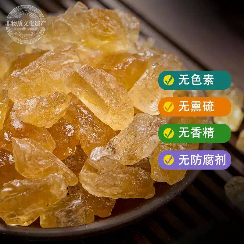 【非遗】云南正宗传统手工优级老冰糖黄冰糖自然结晶煲汤泡作酸梅