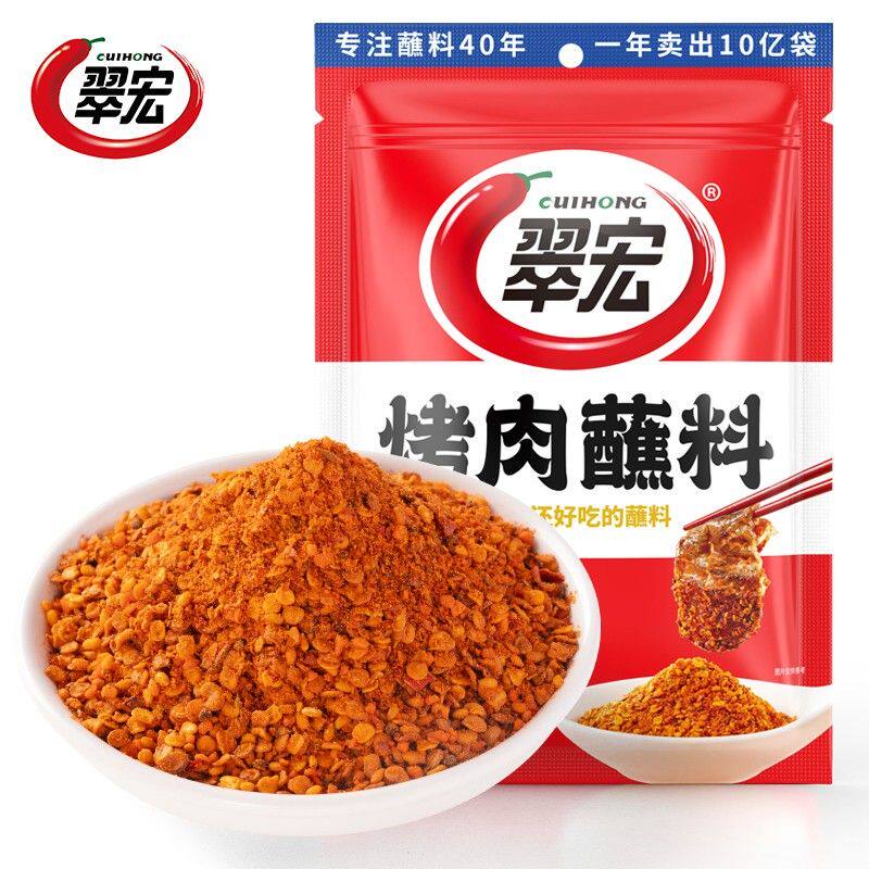 【主播推荐】翠宏烤肉蘸料100g韩式延边烤肉蘸料即食调料Z