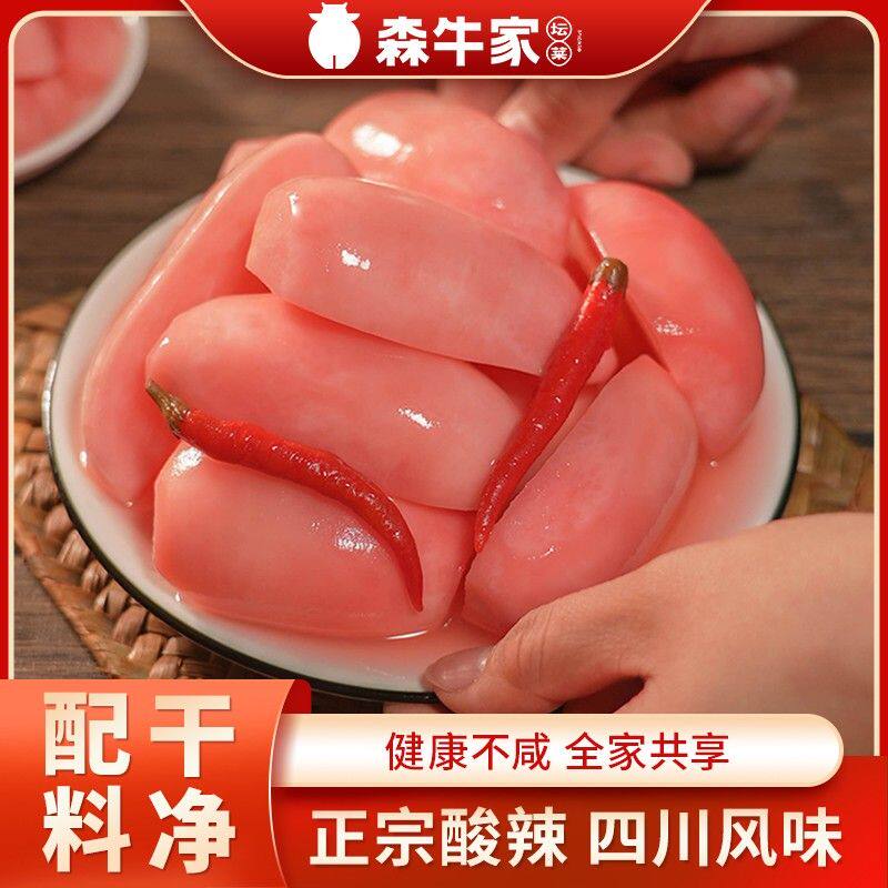 【配料表干净】森牛家传统正宗四川老坛泡菜泡儿菜萝卜豇豆仔姜大