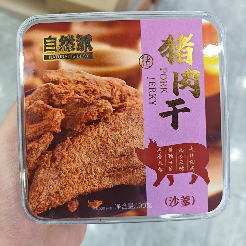 【2026/11/19到期】自然派猪肉干沙爹味/五香味100g*2盒