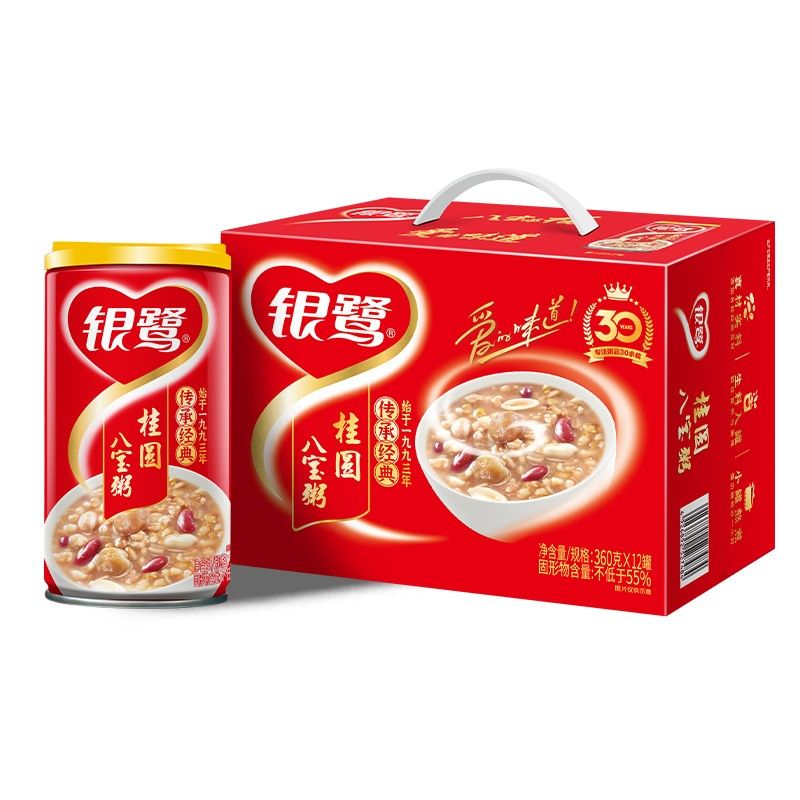 银鹭桂圆八宝粥280/320g/360g*12罐速食方便即食礼盒