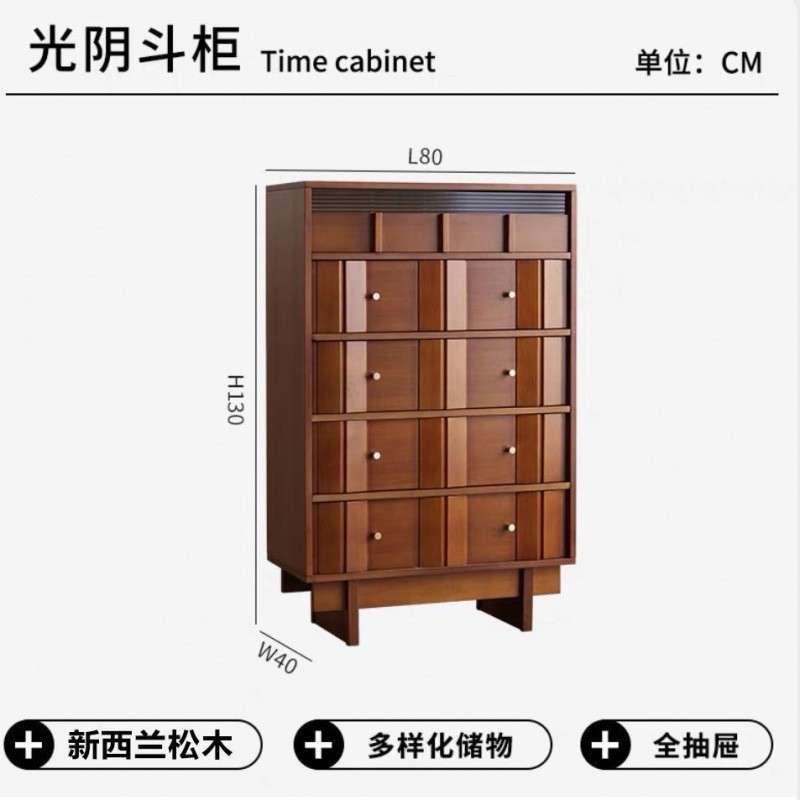 实木五斗柜客厅卧室收纳房间床尾抽屉靠墙艺术复古立柜复古风