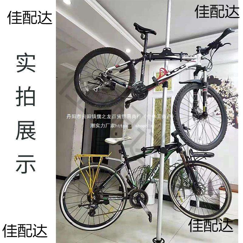 顶天立地挂车架室内免打孔停车架单车展示架自行车车店挂架无