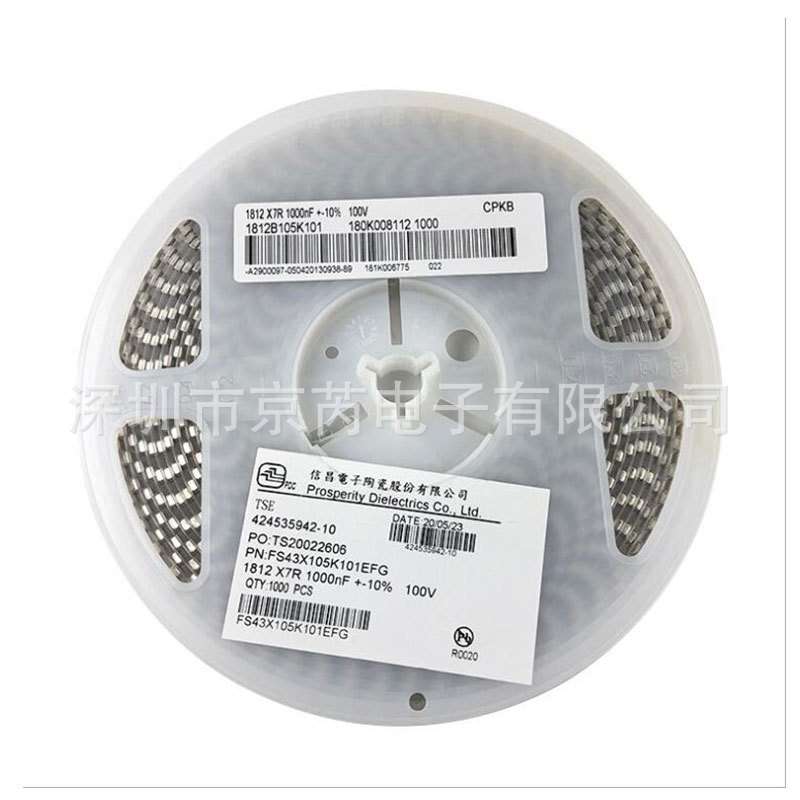 信昌高压贴片电容2225 27P/270J NPO 1KV/1.5KV/2KV/3KV/4KV陶瓷