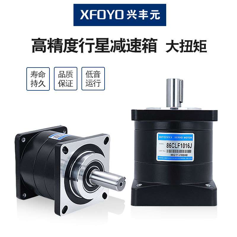 576086110减速机齿轮箱配步进伺服直流无刷电机减速器变速箱