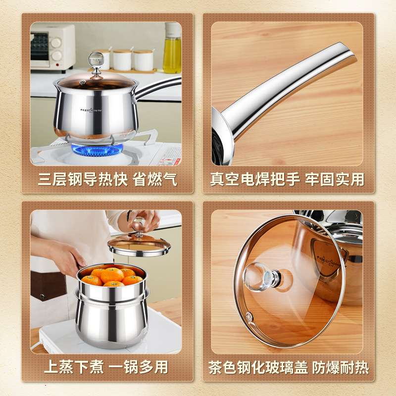 Y不锈钢奶锅加厚中空把手辅食锅雪平锅双层带蒸格奶锅带盖小汤锅