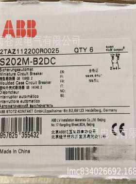 ABB小型直流断路器S201M-B6DC S202M-B6DC S203M-B6DC S204M-B6DC